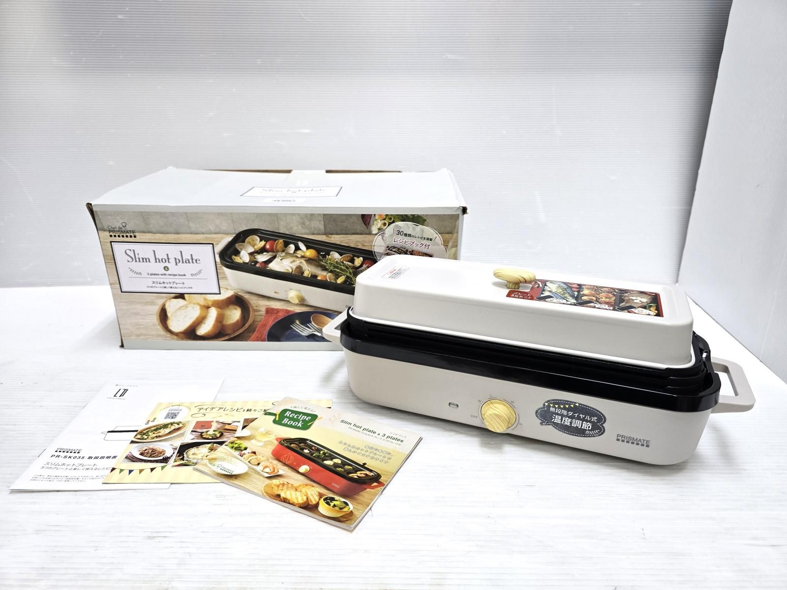 JR東日本 横須賀線開業120周年記念品 架線（トロリー線）張替品 JR東日本 横須賀線開業120周年記念品 架線（トロリー線）張替品