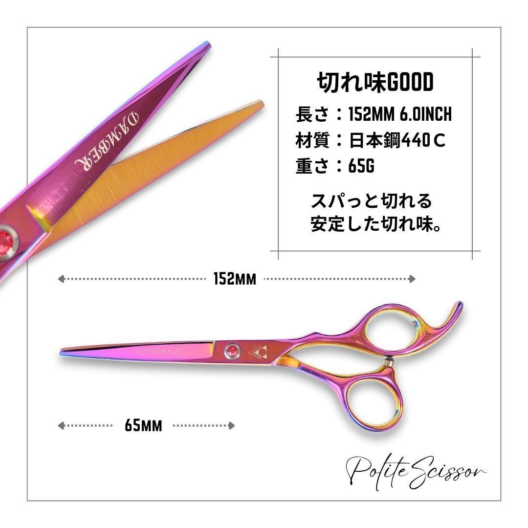 切れ味抜群ハイコバルト✨プロ用はさみカットシザー美容師シザー