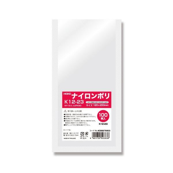 シモジマHEIKO ナイロンポリ袋 K12-23 006679803 1セット 4000枚 100枚×40パック