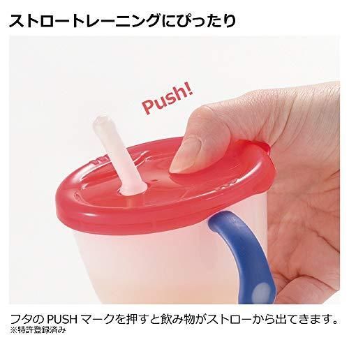 コップでマグストロータイプ