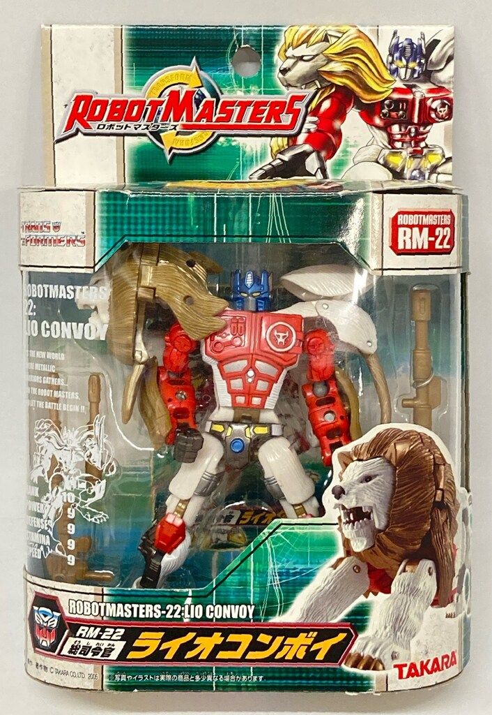 トランスフォーマー ライオコンボイ RM-22