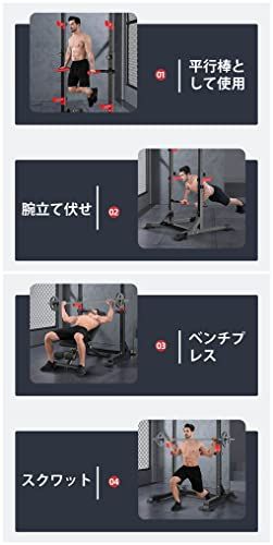 多機能 ベンチプレスバーベルブラケット