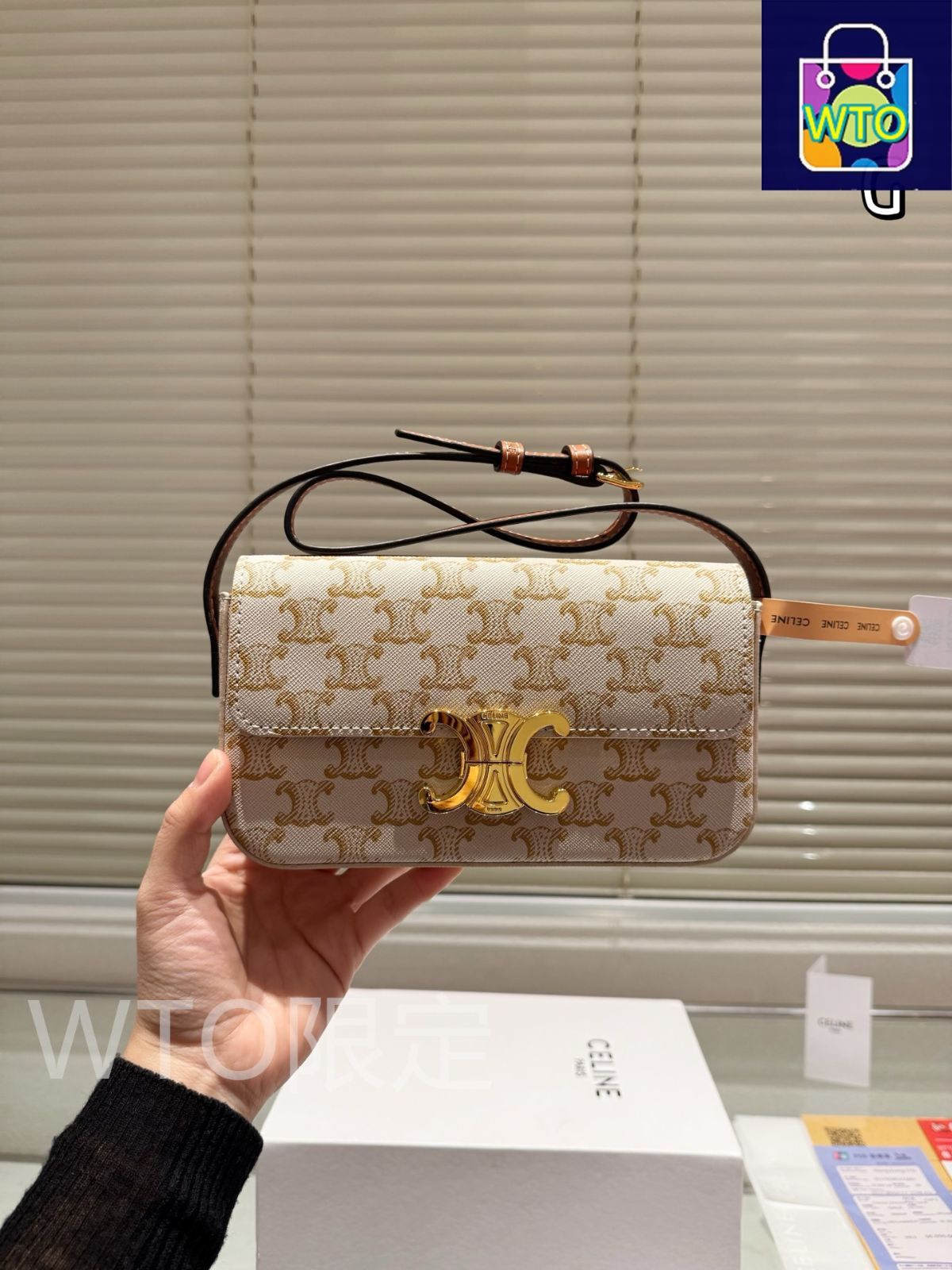 Celine] トリオンフ ショルダーバッグ - ギフトボックス付き