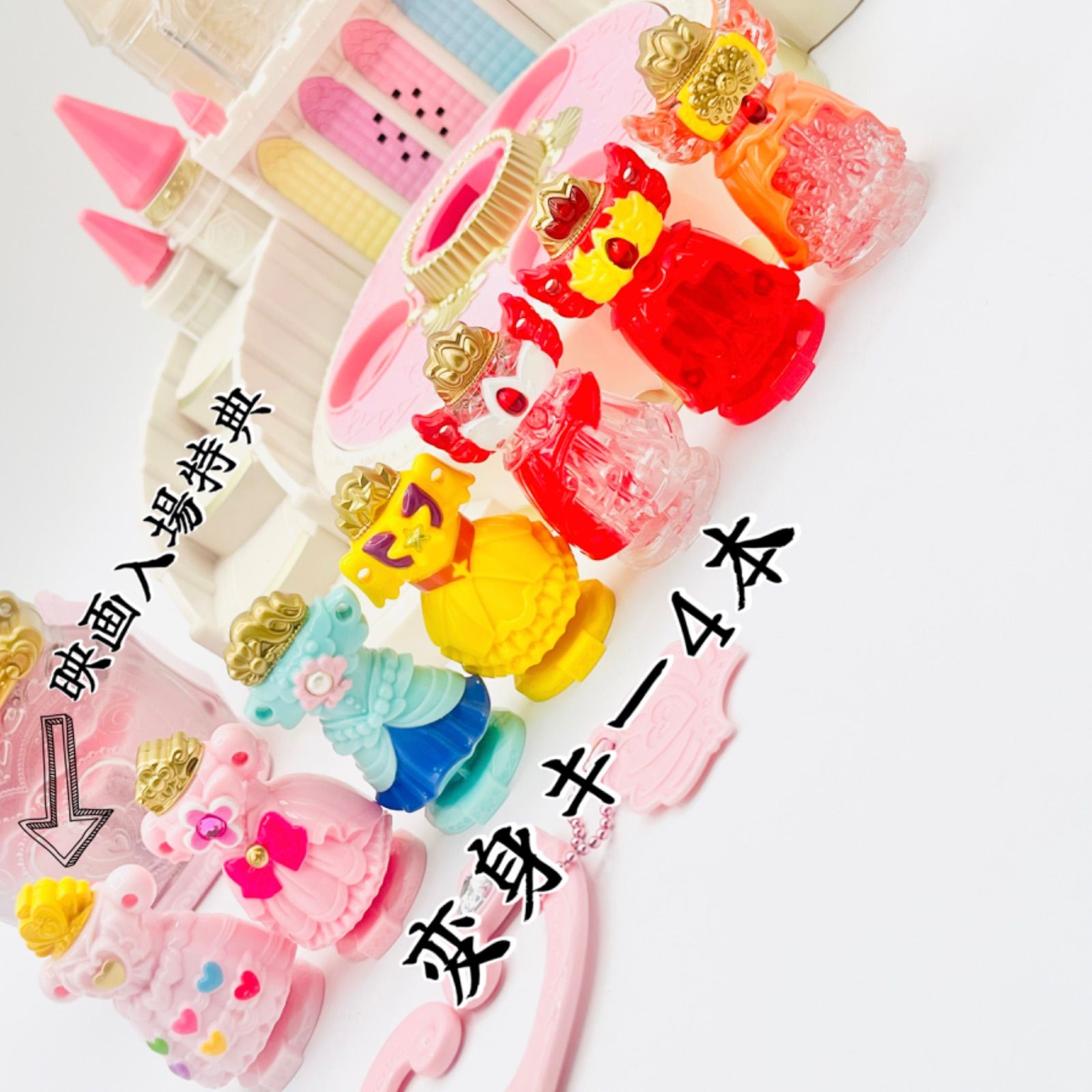限定品あり/ドレスアップキー7本》 プリンセスパフューム/ミュージック