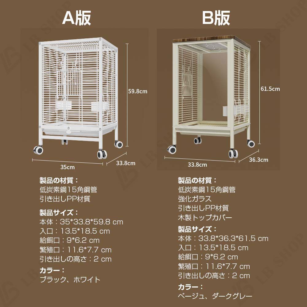 セキセイインコゴザクラインコオカメインコ鳥籠 Ｗ33.8×36.3×Ｈ61.5