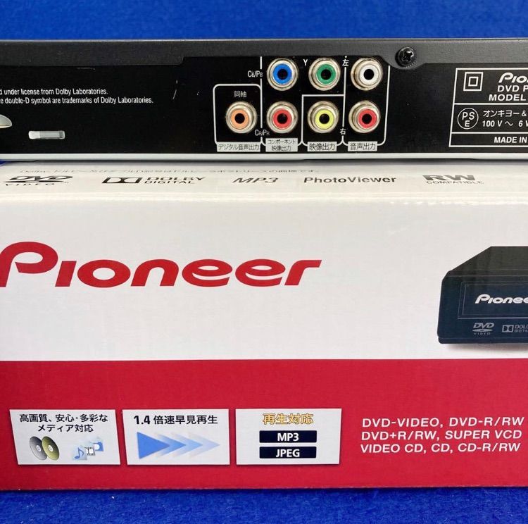 Pioneer DV-2030 DVDプレーヤー 音声付き早見再生機能搭載 ブラック DV ...