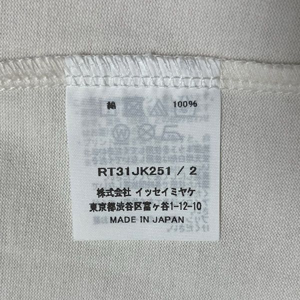 早い者勝ち IKKO TANAKA Tシャツ ピラミッド イッセイミヤケ X Tシャツ