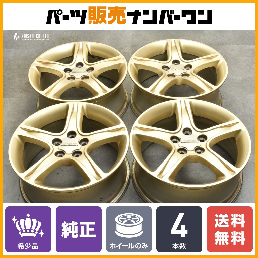 【希少】トヨタ アルテッツァ クオリタート 純正 17in 7J +50 PCD114.3 4本セット アリスト クラウン カムリ マークX プリウスα 送料無料