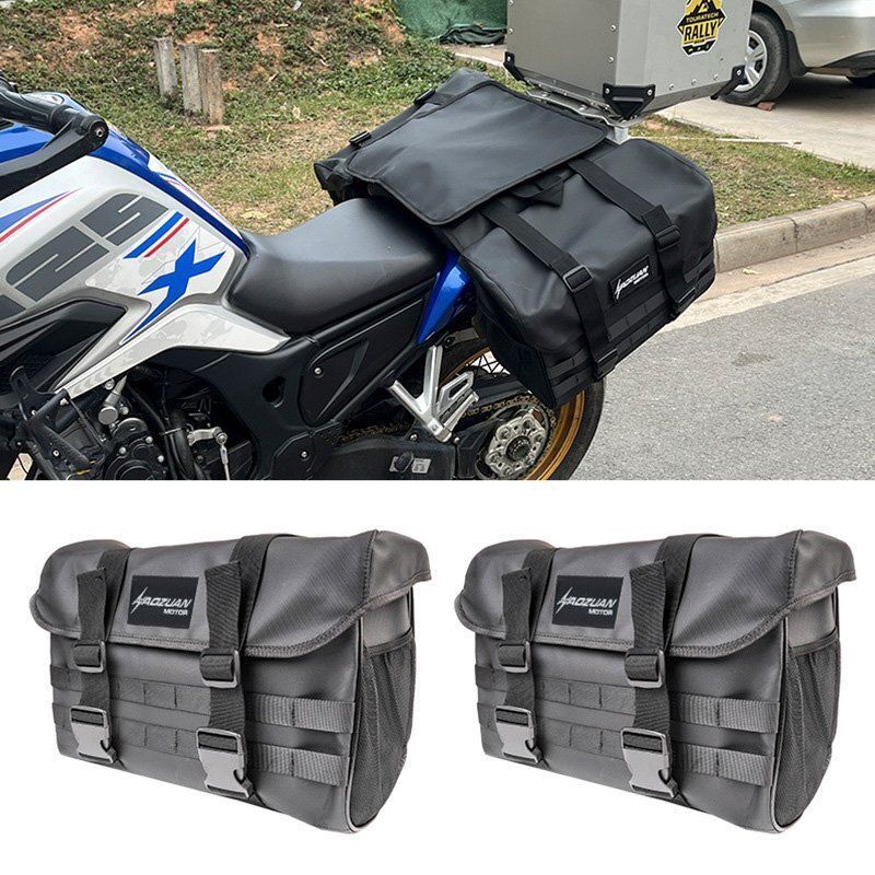 バイク用サイドバッグ ツーリングバッグ 汎用 左右2個セット 片側22L 大容量 撥水 ケース 小物収納 装着簡単 耐久性 オートバイ ブラック