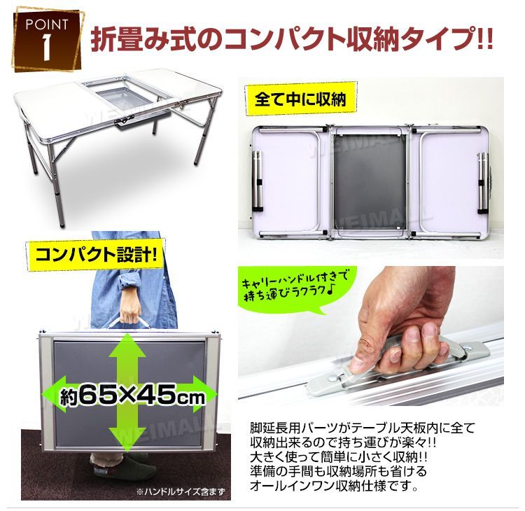 折りたたみ テーブル