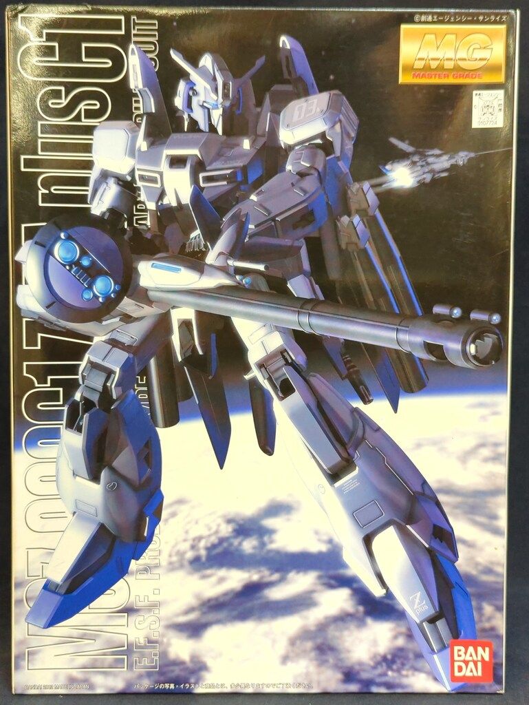 バンダイ MG ガンダム センチネル ゼータプラスC1