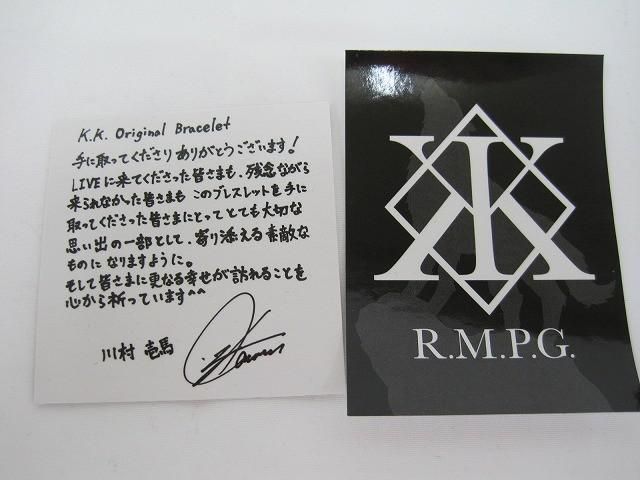 良品 LDH THE RAMPAGE 川村壱馬 メンプロ ランページ