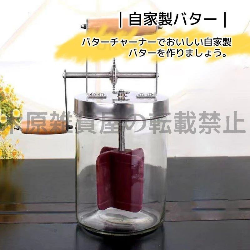手動 バターケース