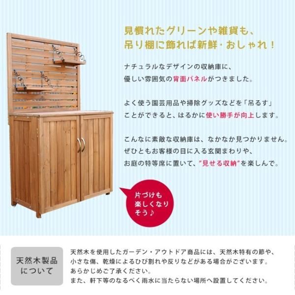 庭 木製