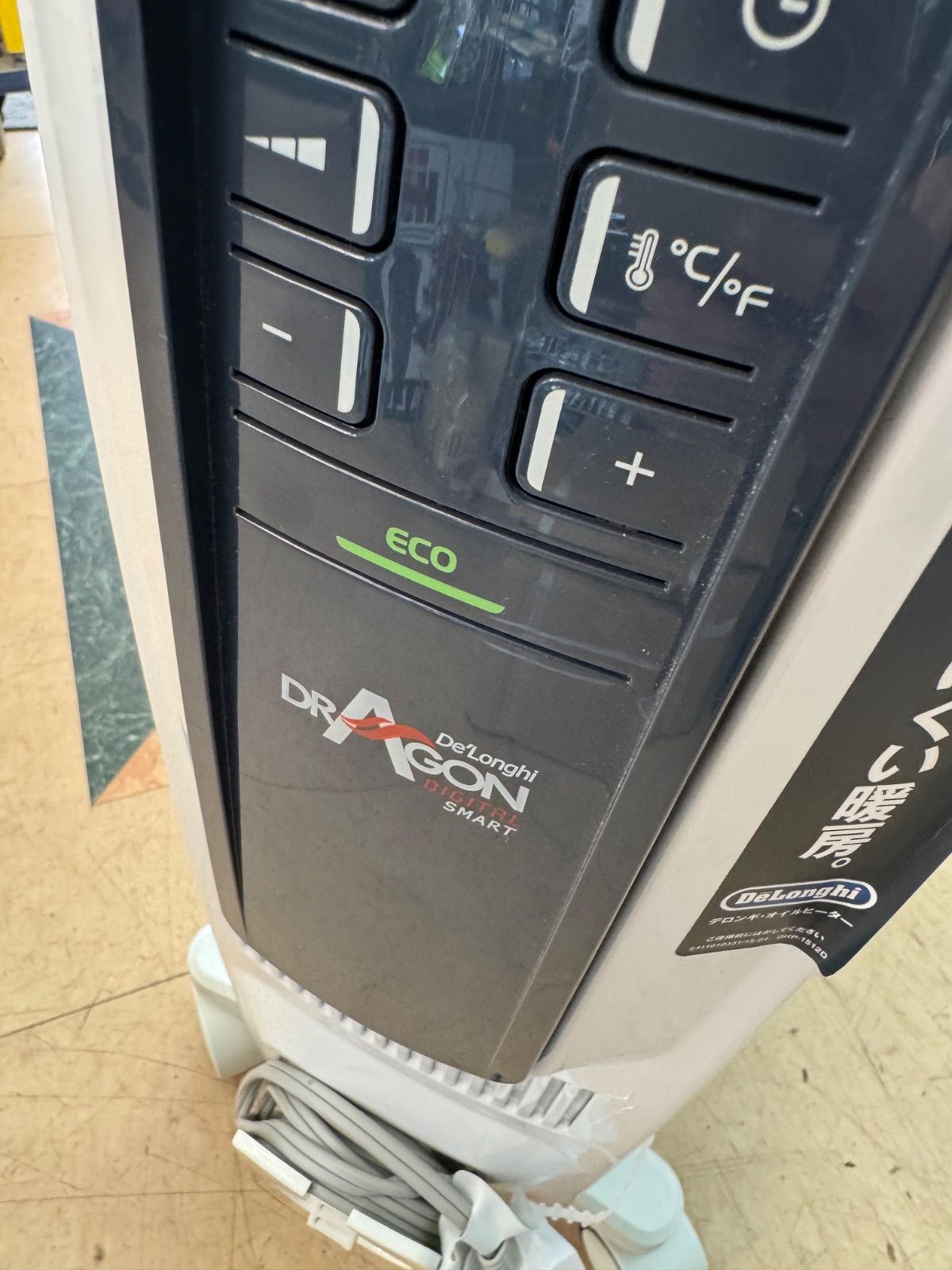 オイルヒーター デロンギ QSD0915-BL WWW_KANDAIZUMI_COM