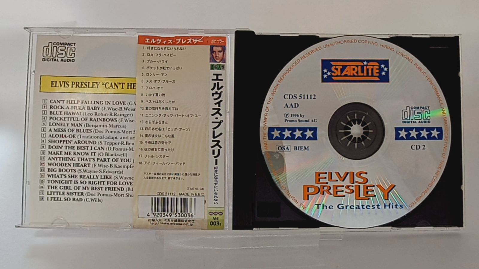 国内盤★エルビス・プレスリー/Elvis Presley■ エルヴィス・プレスリー 好きにならずにいられない ■洋楽【国内盤CD 邦楽】A00514