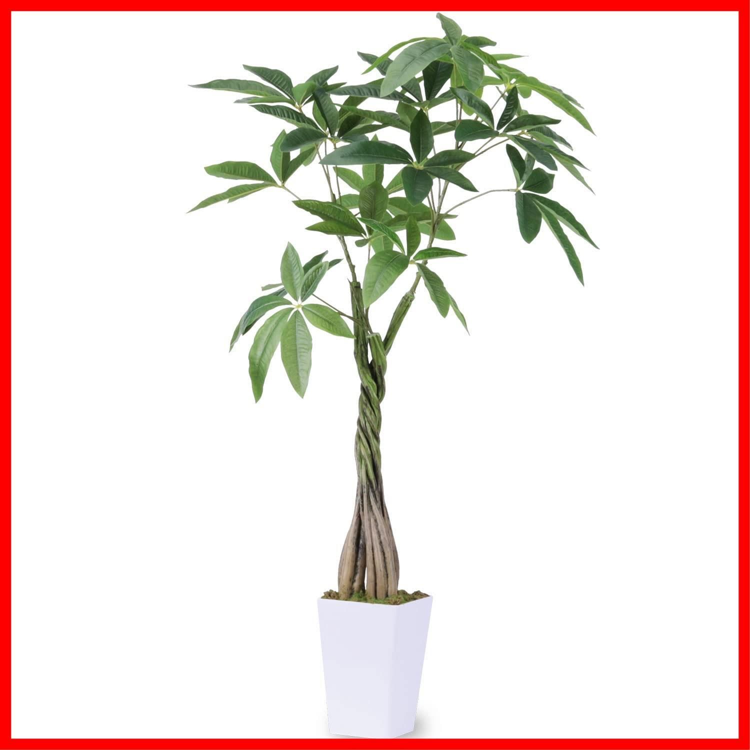 特売 Ruwenus フェイクグリーン 人工観葉植物 観葉樹 造花 光触媒 空気清浄 パキラ 多幸の木 高さ98cm 屋内 オフィス 鉢植え 植木