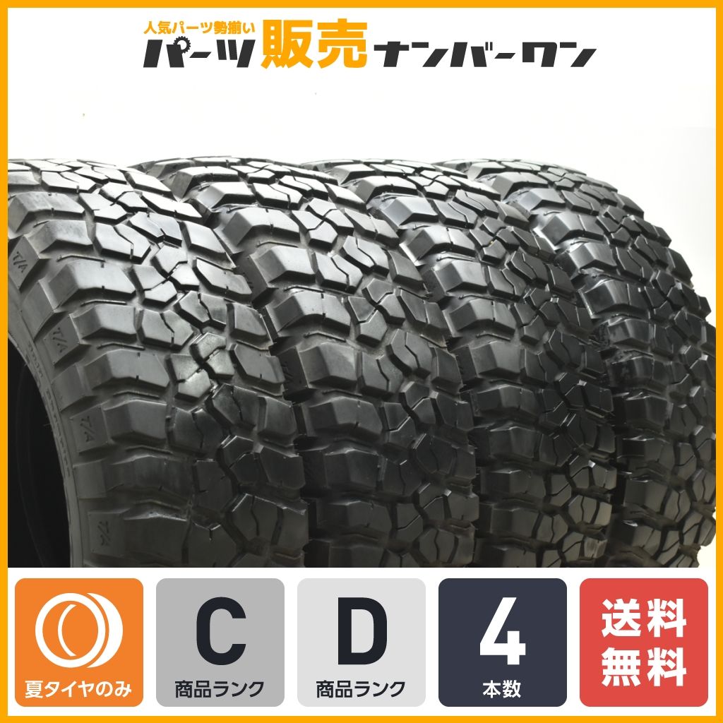 今日明日限定】 BFグットリッチマッドタイヤKM2 4本セット - タイヤ、ホイール