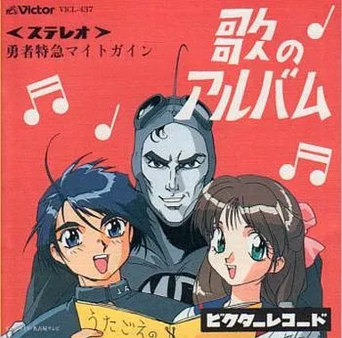 2025年最新】旋風の用心棒 CDの人気アイテム - メルカリ