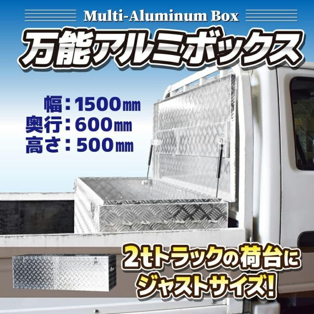 間口×奥行×高さ