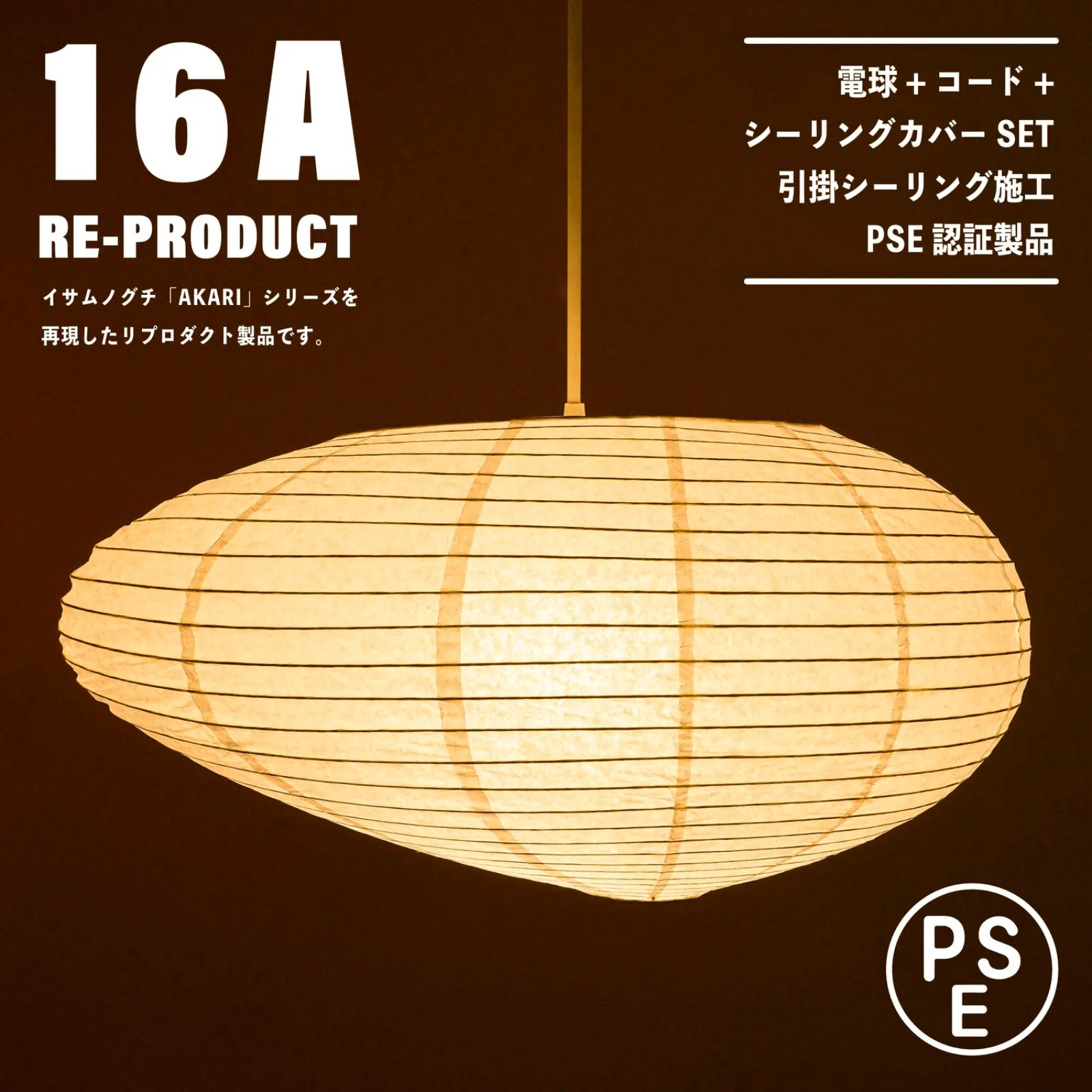 2025年最新】イサムノグチ akari 16aの人気アイテム - メルカリ