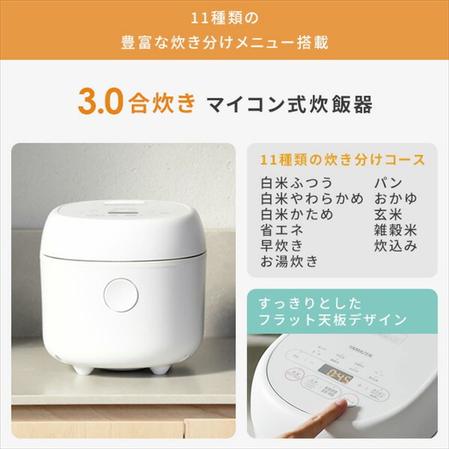 人気商品】一人暮らし 新生活家電 家電セット 5点セット 6kg洗濯機 新生活応援セット 16L冷蔵庫 電子レンジ 山善 炊飯器 シーリングライト -  メルカリ