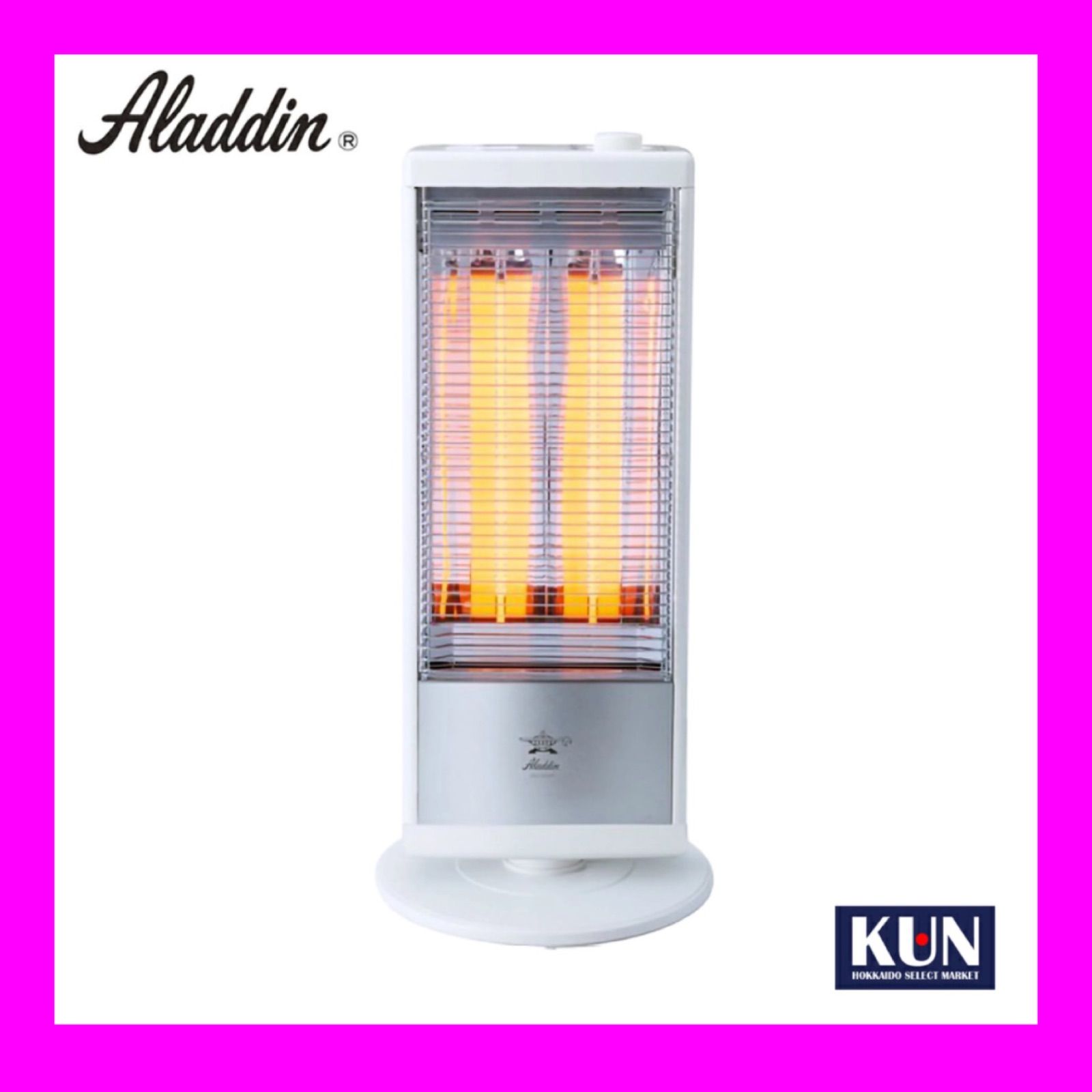 アラジングラファイトヒーターAEH-G105N ホワイト