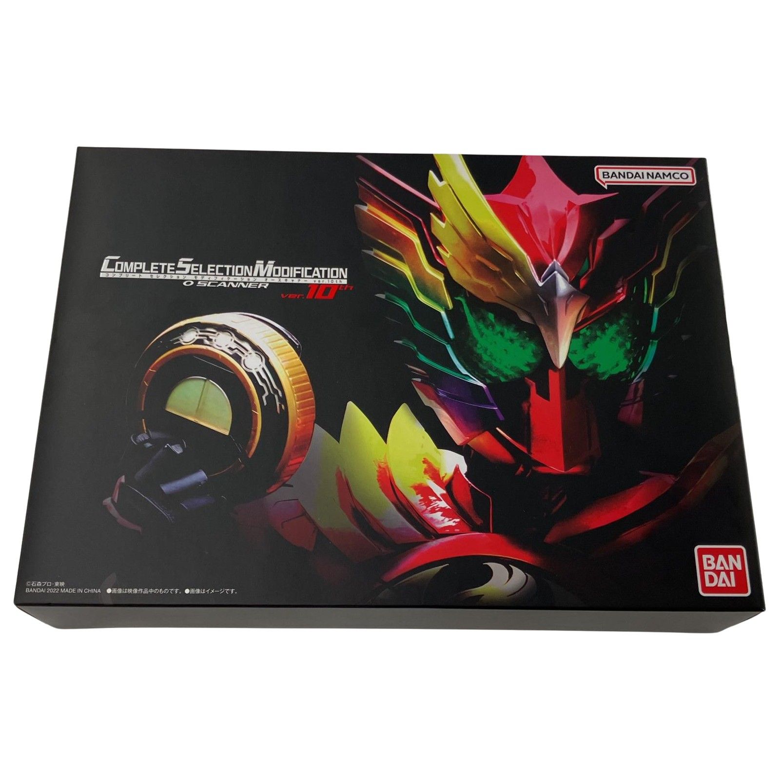 CSMオースキャナーver.10th  最安値　本日出品削除 csmオースキャナーver.10th 抽選販売】CSMオースキャナーver