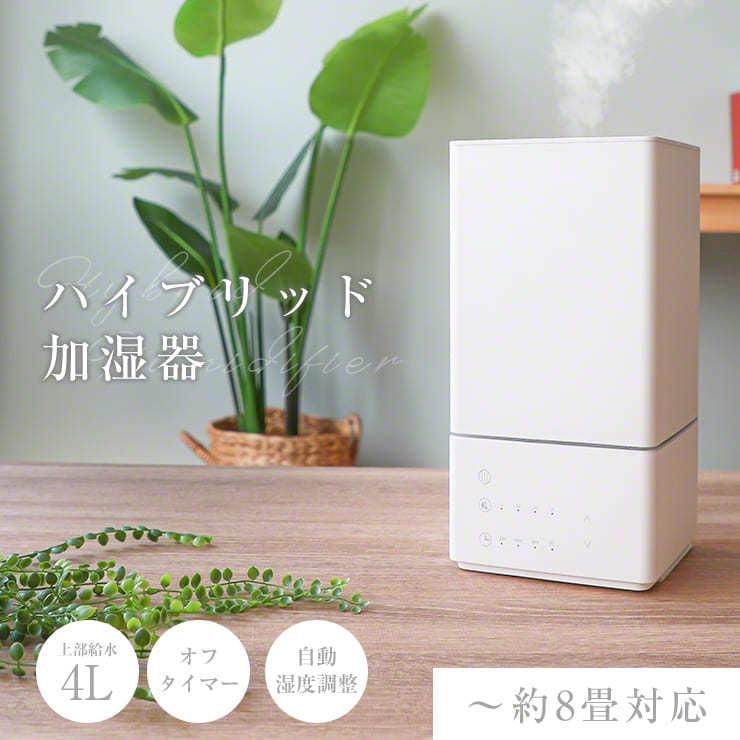 ヒーター式加湿器加湿器加熱式加熱式加湿器おしゃれアロマ小型ヒーターハイブリッド加湿器自動オフタイマー湿度調整上から.3R