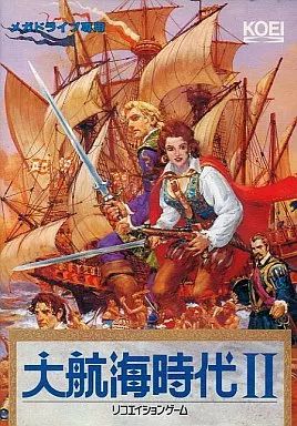 メガドライブソフト 大航海時代II