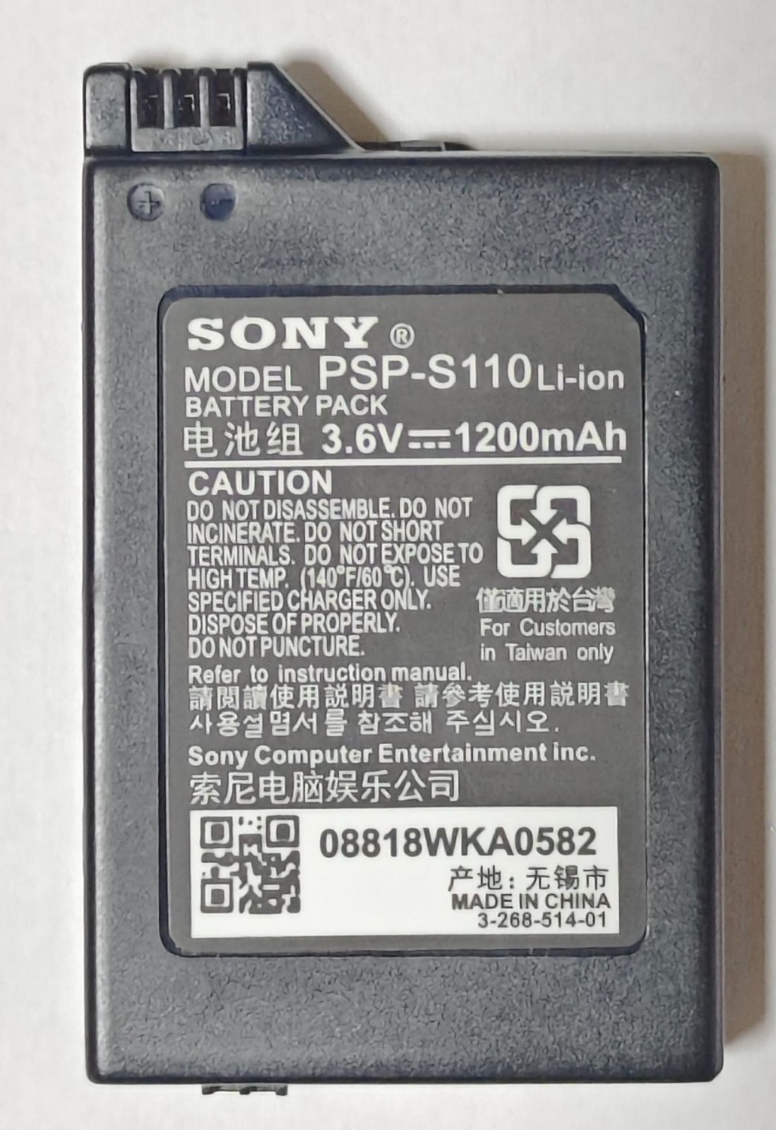 新品 SONY純正PSPバッテリー PSP2000 PSP3000 1200mAh - メルカリ