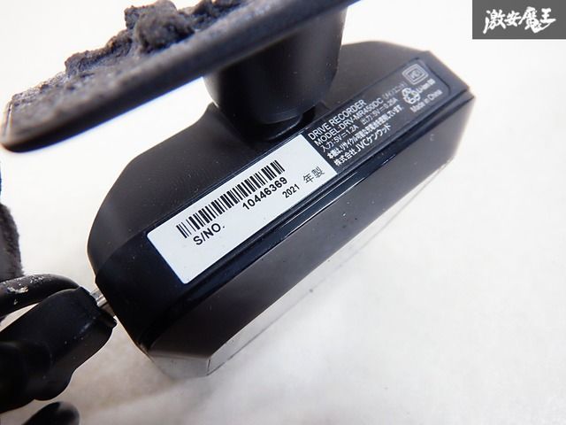 保証付】KENWOOD ケンウッド ドライブレコーダー DRV-MR450DC