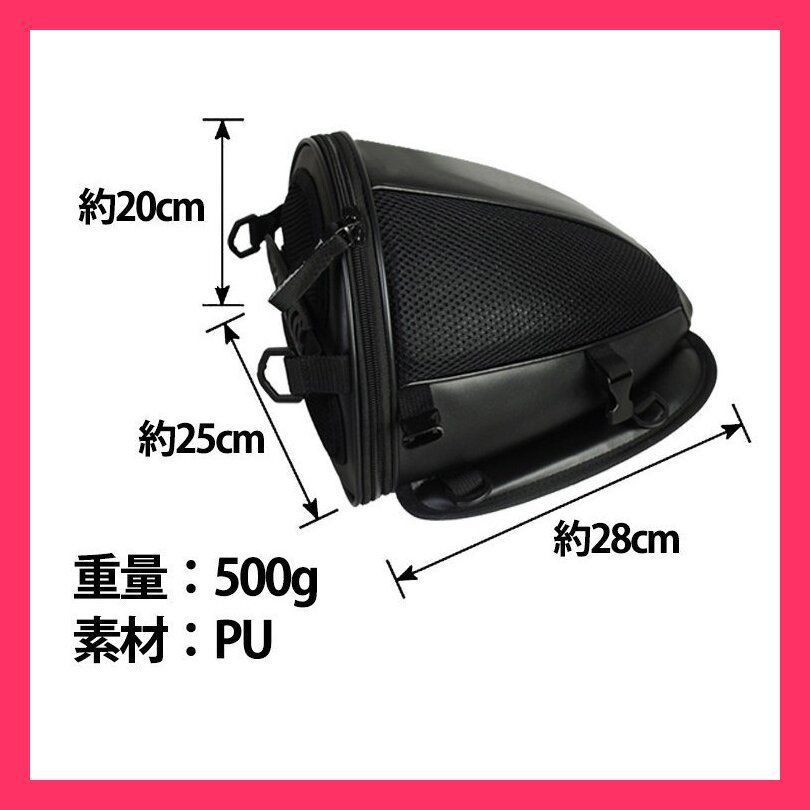 ぴくみん シートカウルバッグ ee140 シートカウルバッグ ショルダーバッグ