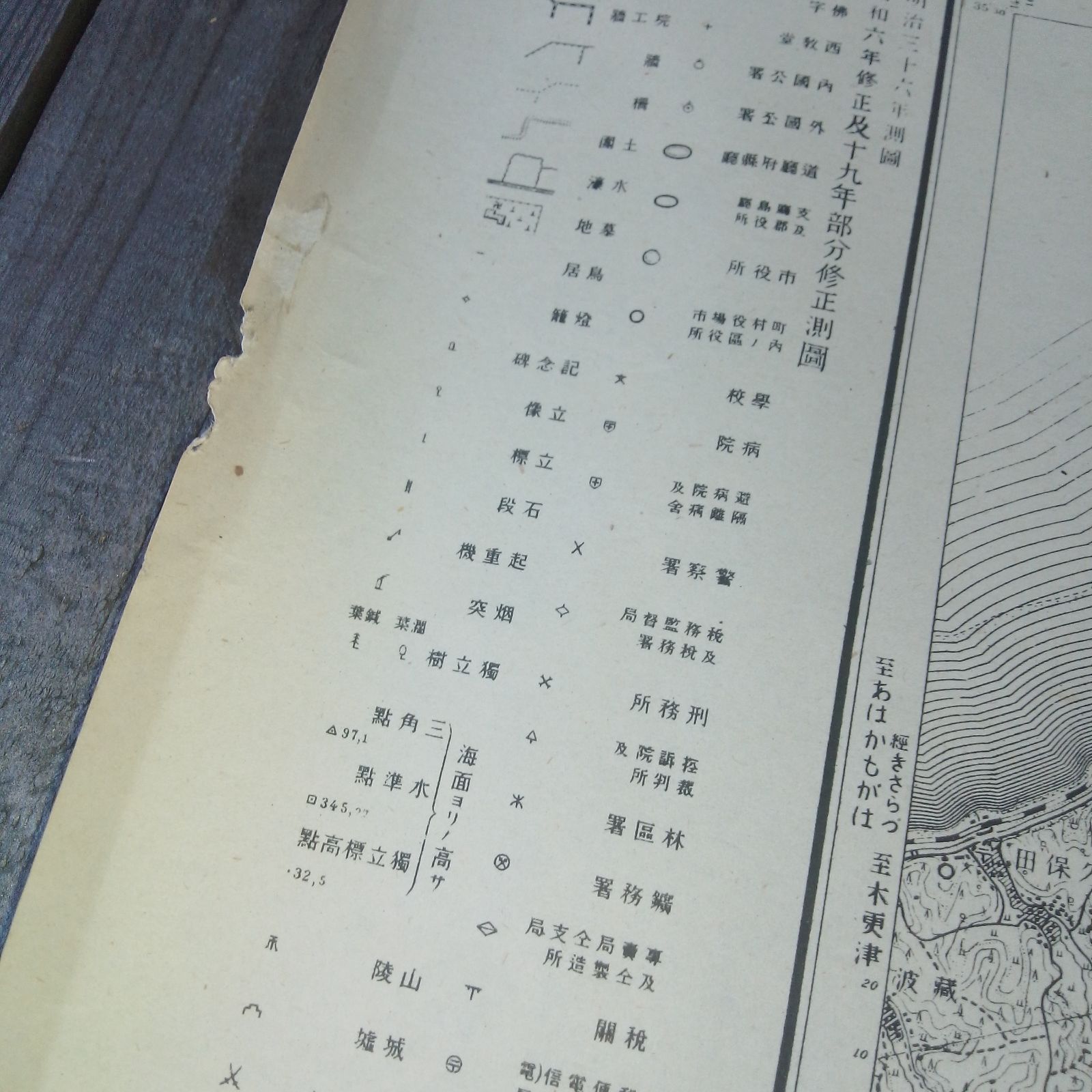 千葉県東部西部 古地図セット 昭和21-22年 野田 龍ヶ崎 佐原 潮来 八日市場 銚子 東金 木戸 木更津 姉ヶ崎 茂原 富津 大多喜 上総大原 那古 鴨川 勝浦 館山 地形図 WWW_IMPECCABLEHEALTHCARESERVICES_COM