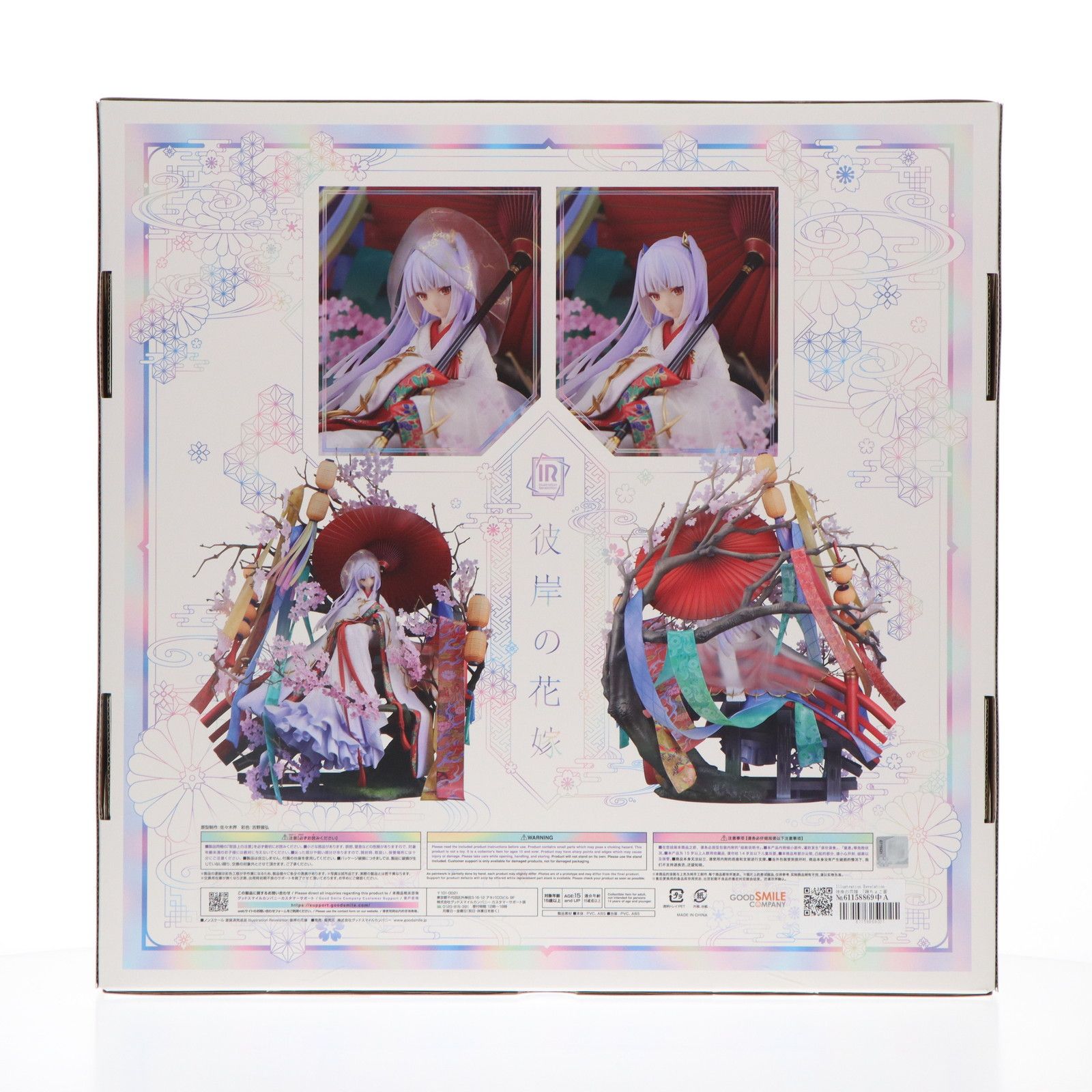 Illustration Revelation 彼岸の花嫁　フィギュア　グッスマ Illustration Revelation 彼岸の花嫁