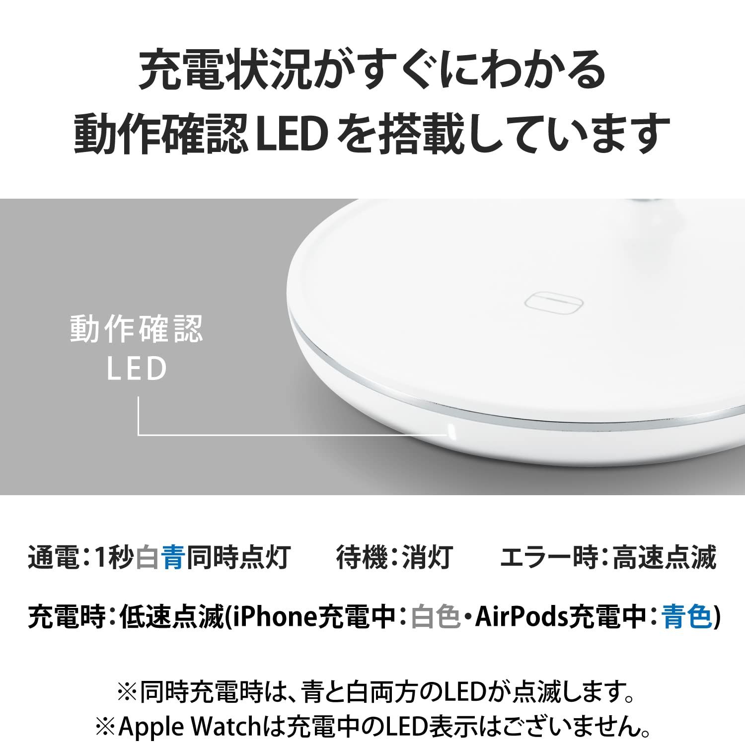 エレコム ワイヤレス充電器