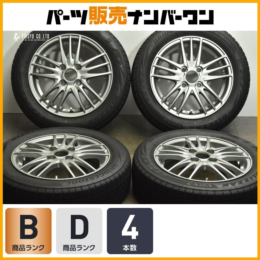 軽自動車用 エコフォルム 14in 4.5J 45 PCD100 ブリヂストン ブリザック VRX2 155|65R14 N-ONE N-BOX ワゴンR アルト タント ムーヴ