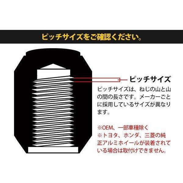 ロング ホイールナット レッド 貫通ナット 17HEX M12ｘP1.5 48mm 20pcs