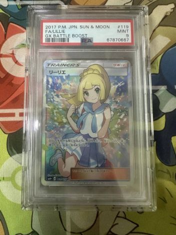 ポケモンカード【PSA9】リーリエ SR がんばリーリエ SR 119/114 - メルカリ