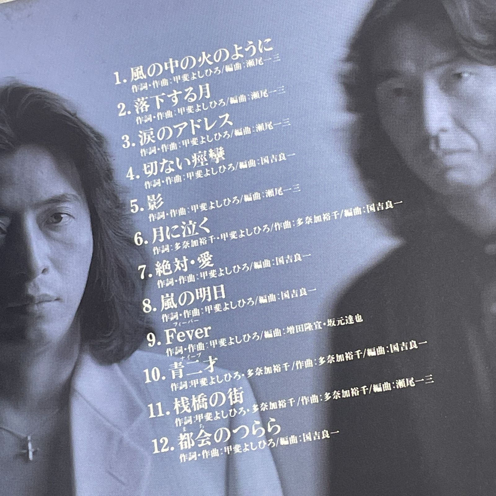 KAI FIVE｜嵐の明日（中古CD） - メルカリ