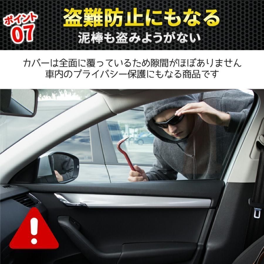 車カバー