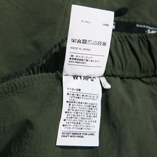 WTAPS ダブルタップス 19SS TRACKS SHORTS/SHORTS.NYLON.TUSSAH 191BRDT-PTM03 トラックス  ショーツ ナイロン タッサー オリーブドラブ ショート ハーフ パンツ ボトムス - メルカリ