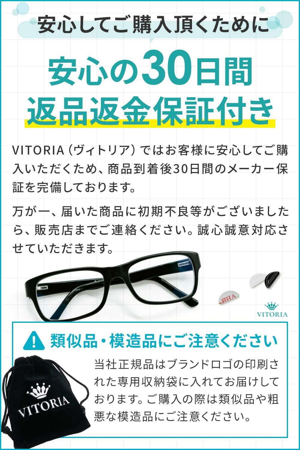 特価セール】ノーズパッド 鼻パッド ずれ落ち防止 メガネ 【12セット