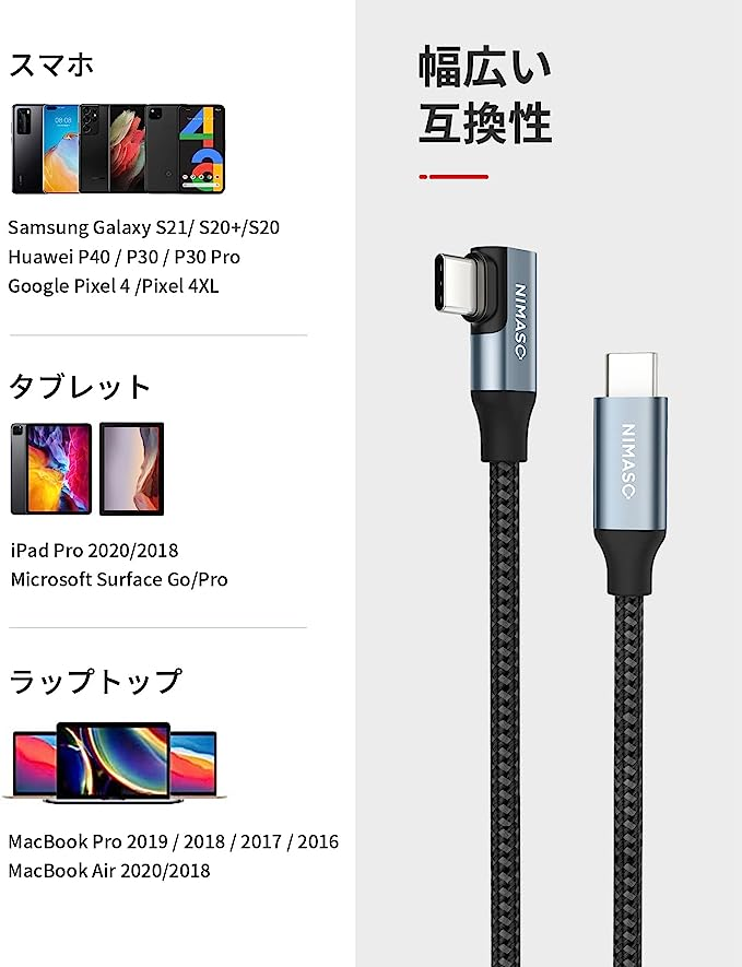 爆安プライス NIMASO 2本 2m 3m usbケーブル タイプc Type C to ケーブル PD対応 60W急速充電 iPad mini6  2021 MacBook Pro Air Galaxy Sony