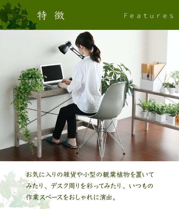 美モダン】不二貿易 木製デスク 引出し付き 学習机 ワークデスクW90×D45