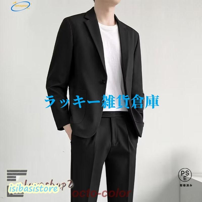 メンズ無地スーツ上下セットジャケットパンツ スーツ メンズ セットアップ 上下セット ストレッチ テーラード