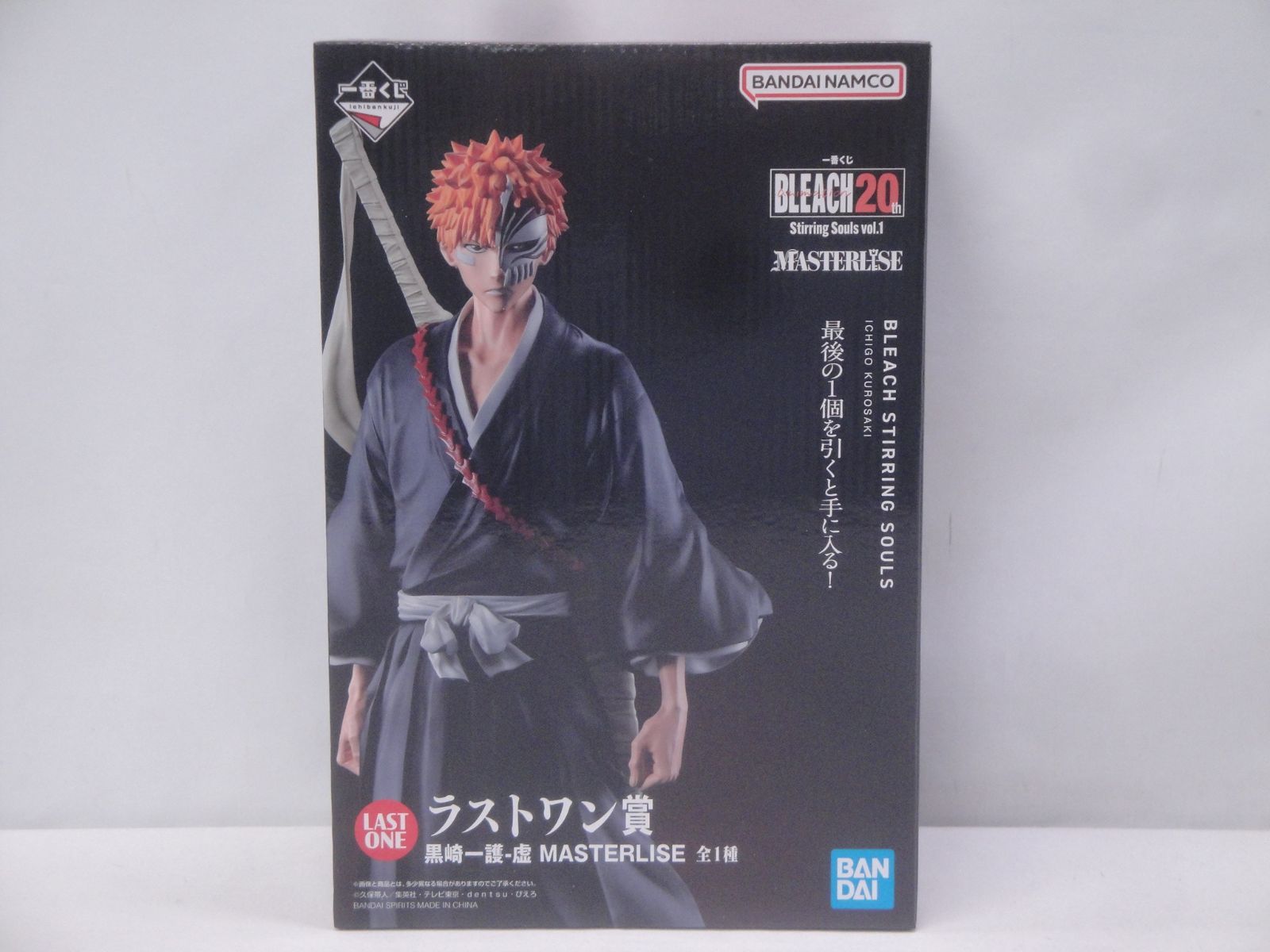 BLEACH 20th 一番くじ ラストワン 黒崎一護-虚- フィギュア 他 Amazon.co.jp: BLEACH 20th 一番くじ ラストワン 黒崎一護-虚