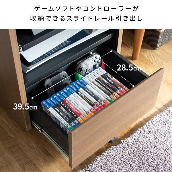 ゲーム機収納ラック REGABO(レガボ)GRK-002 ラック ゲームラック