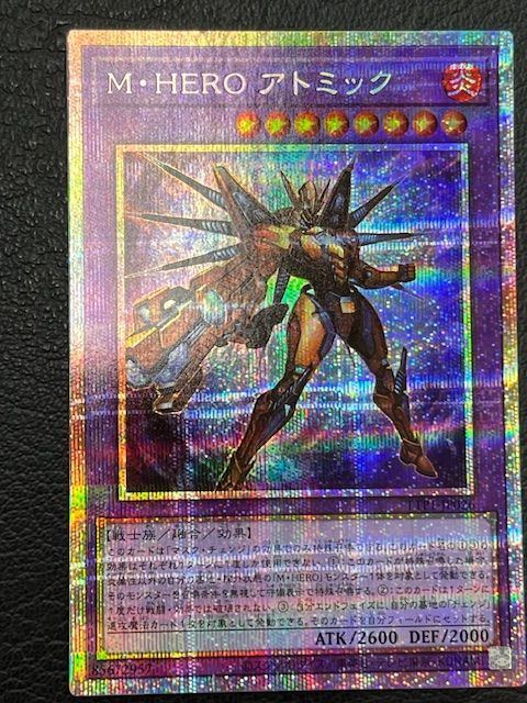 M・HERO 新規プリシク　各1枚 MHEROアトミック【プリズマティックシークレット】{TTP1-JP026