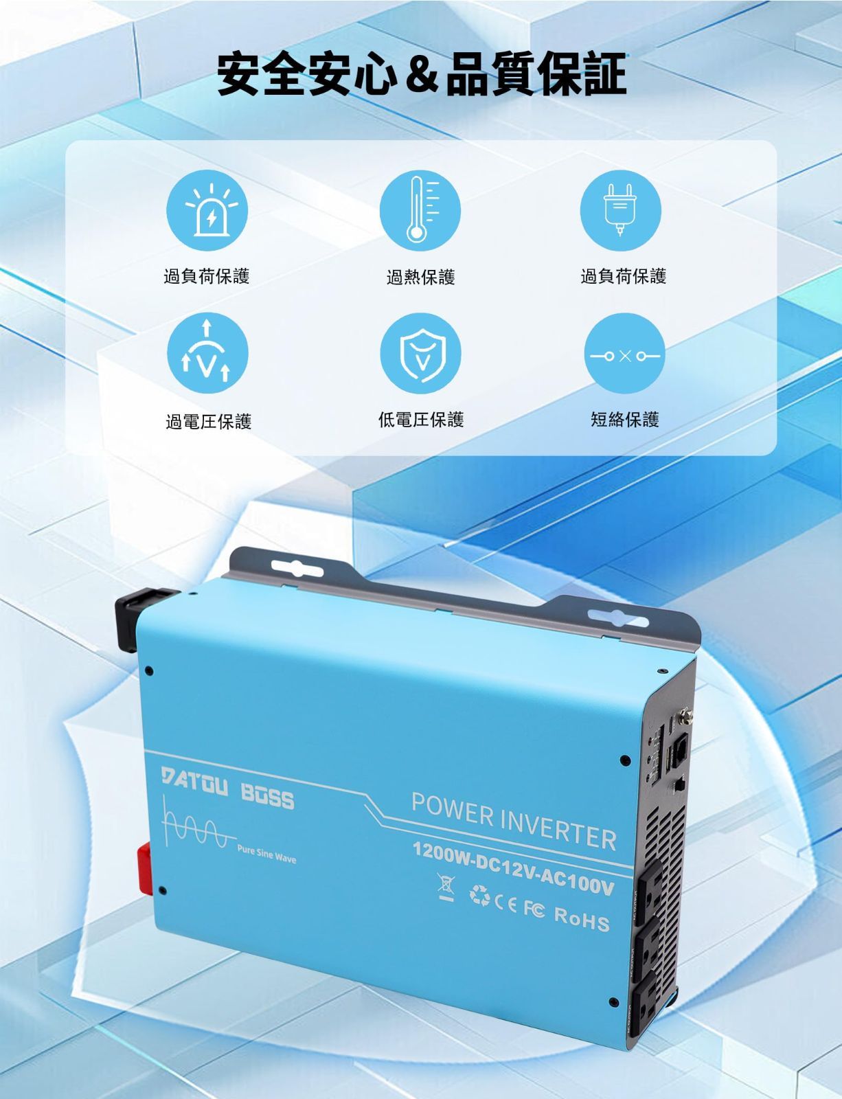 をAC 100v